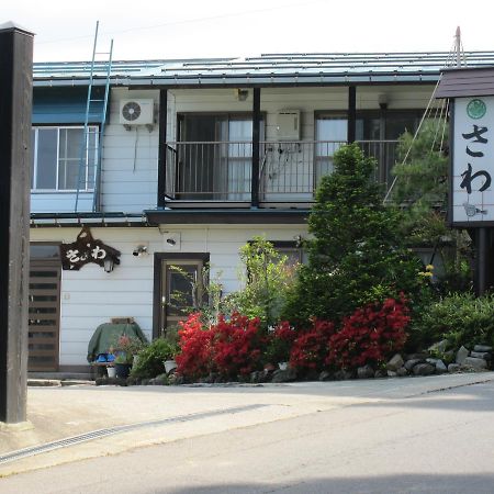 逸纳卡亚都sawa宾馆 野沢 外观 照片